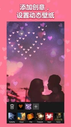 玩效AR特效相机