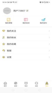 隆医良方在线医学课程