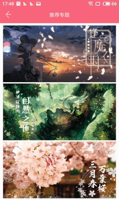 兽耳桌面破解版