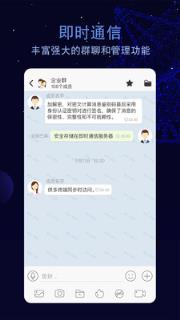 航天云智安卓app