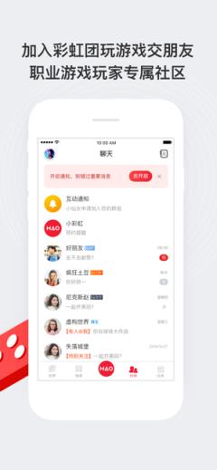 HAO好游戏app