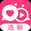 选聊