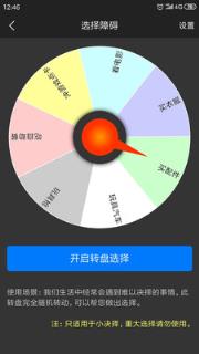 生活计算小工具app