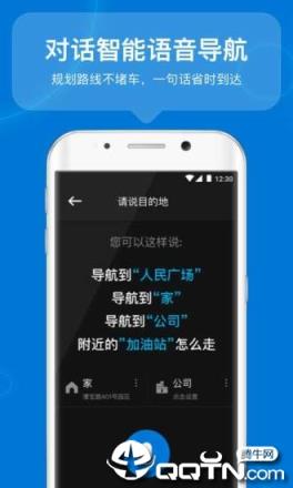 咚咚驾驶app下载