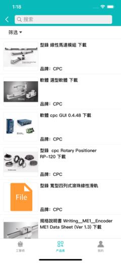 工擎(工业资料共享平台)
