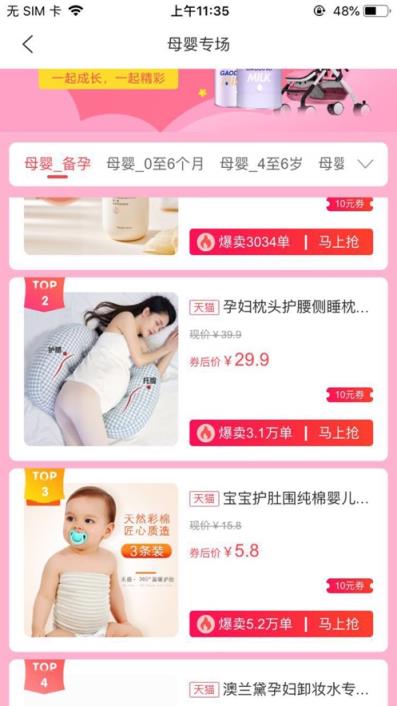 瓜友惠app