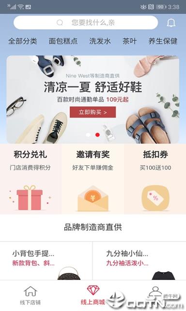 买单礼
