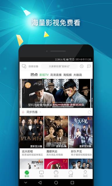 看点遥控器康佳版app