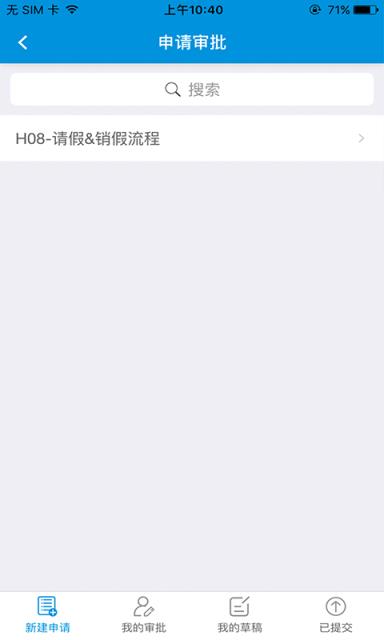 法本通app下载安装