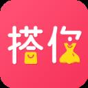 搭你app(穿搭服务)