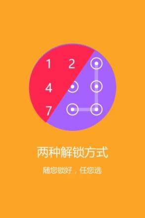 私享盒子(隐私保护)