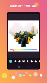 美颜智能相机app