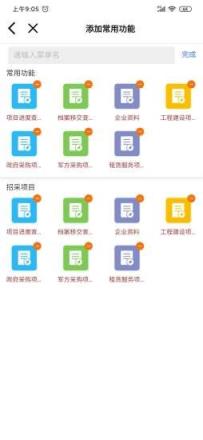飞卓招采app