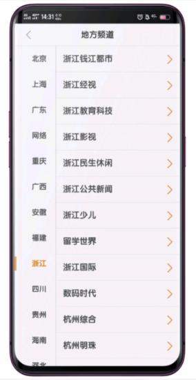 全民电视直播tv版

