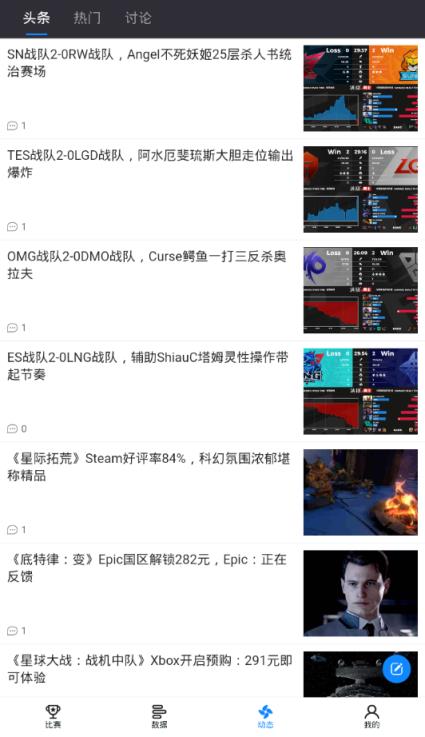 毒奶电竞
