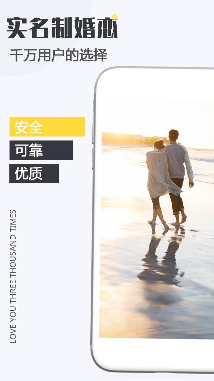 处对象脱单恋爱圈
