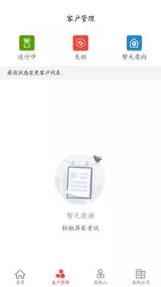 鑫房通(楼盘项目信息平台)