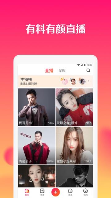 全民小视频2021
