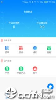 七星优品员工app