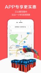 友阿微店app