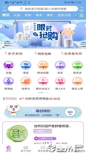 哆米街