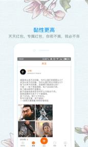 七彩红包app