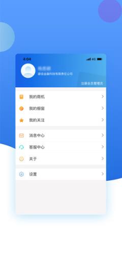 建融智合app
