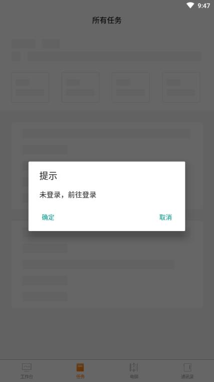 独角鲸云梯
