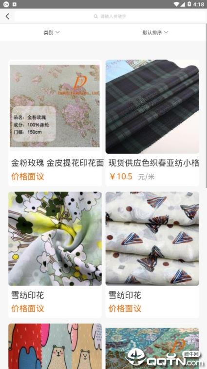 东纺云