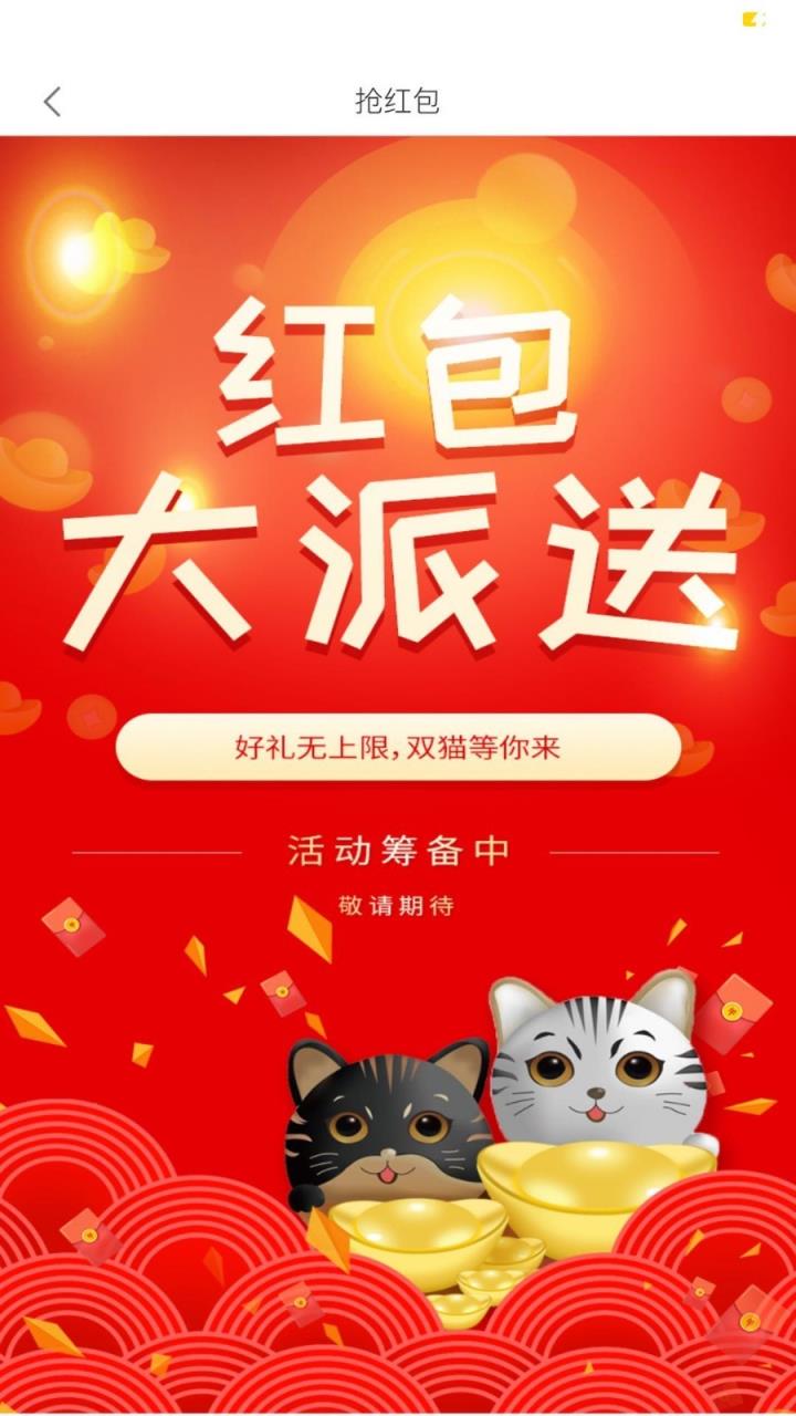 双猫靓女彩购app
