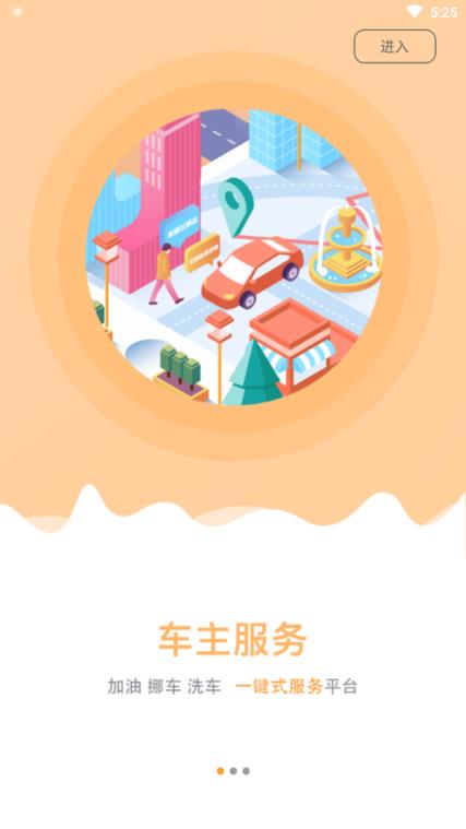 码尚联盟官方app
