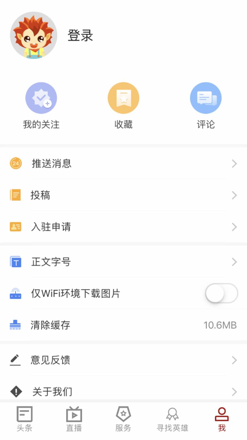 中国上饶县app