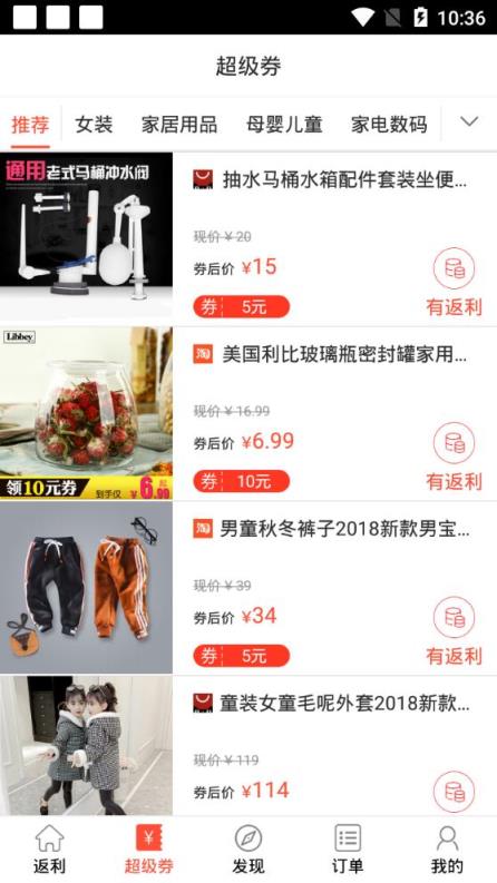 多点折app安卓版
