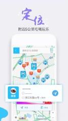共享链app