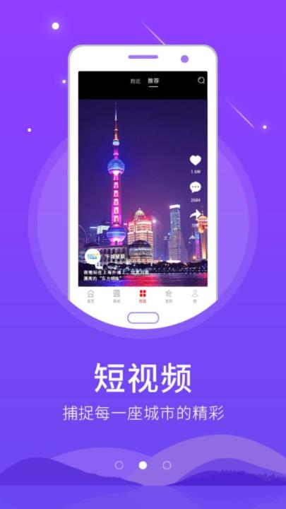 汨罗原点app