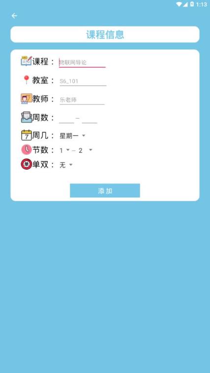 CSLG助手app