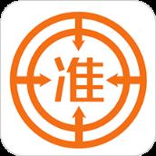 2021造价工程师准题库app