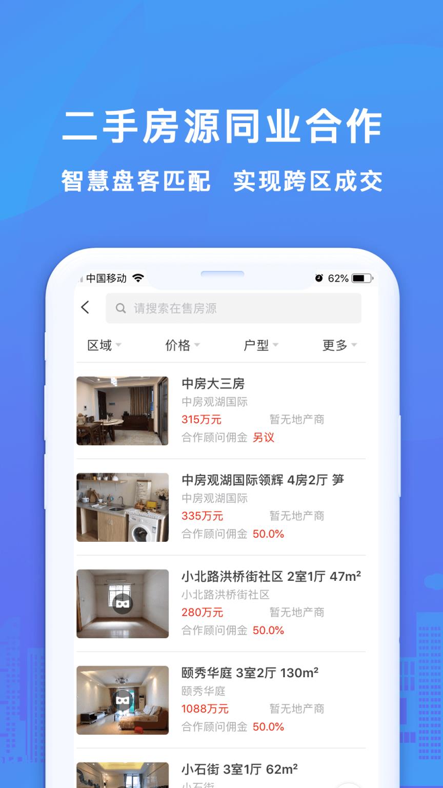 房得宝

