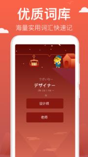 鹿老师说专项练习