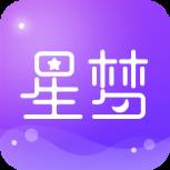 星梦漂流app