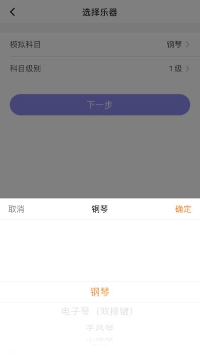湘音在线app