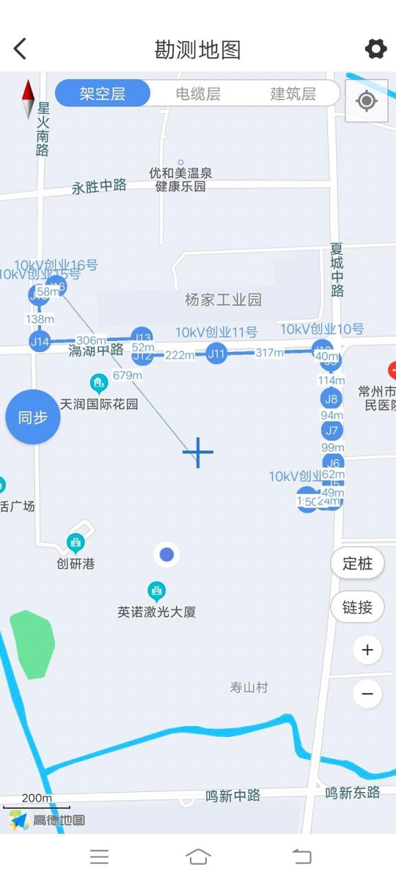 电网笔记app