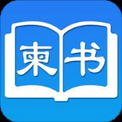 柬书app(照片书)