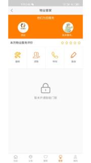 合家云生活app