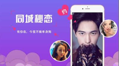 灯遇交友=灯遇交友软件
