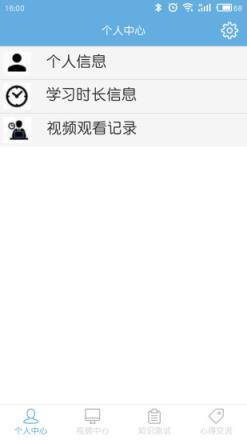 浙江驾驶人学习教育app