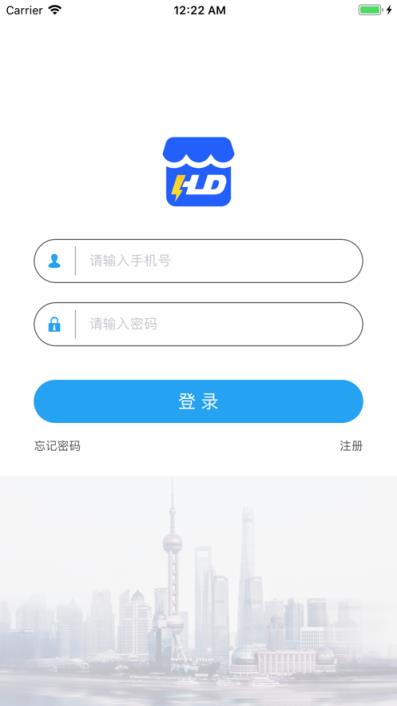 慧徕店app
