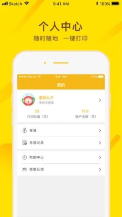 蜜蜂自助打印app下载