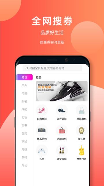 多点惠享