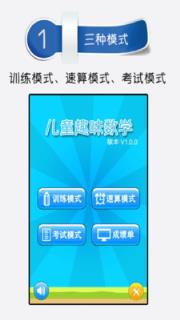 少儿趣味数学题